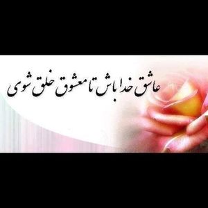 Meet your Posher, Sami